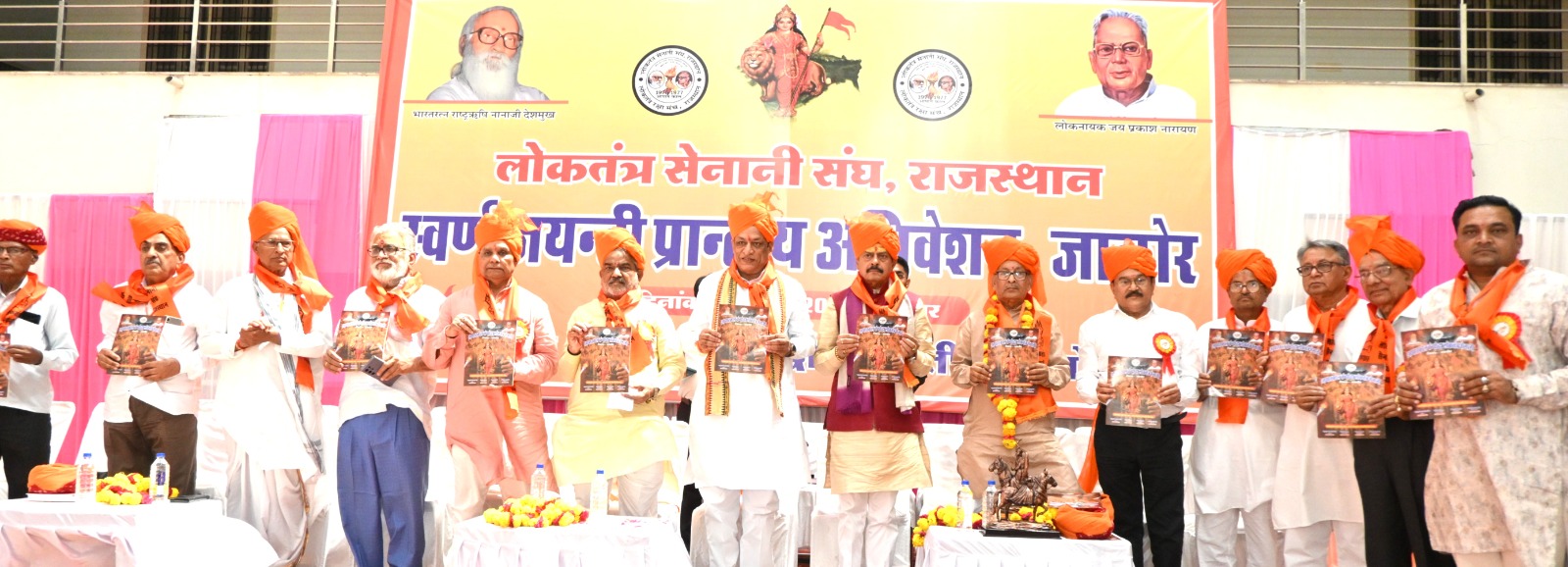 लोकतंत्र सेनानियों का साहस और बलिदान देश के इतिहास में हमेशा स्वर्ण अक्षरों में लिखा जाएगा, जोराराम कुमावत