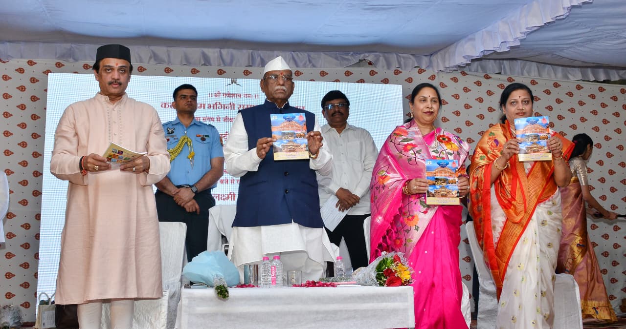 कला संगम भगिनी फाउंडेशन का अधिवेशन आयोजित, कौशल विकास से महिलाओं को आगे बढ़ाने के अवसर दें, महिलाएं असंभव को भी संभव कर सकती है, राज्यपाल
