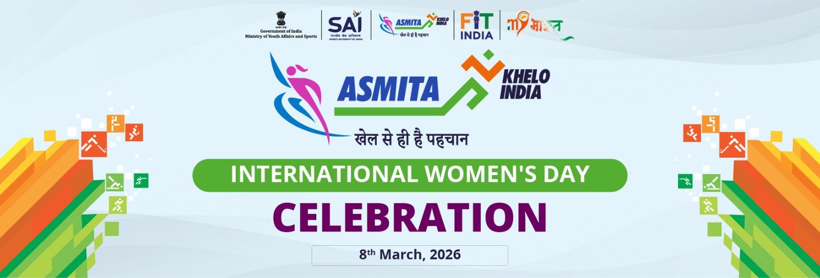 अंतर्राष्ट्रीय महिला दिवस पर ASMITA लीग का आयोजन 8 मार्च को