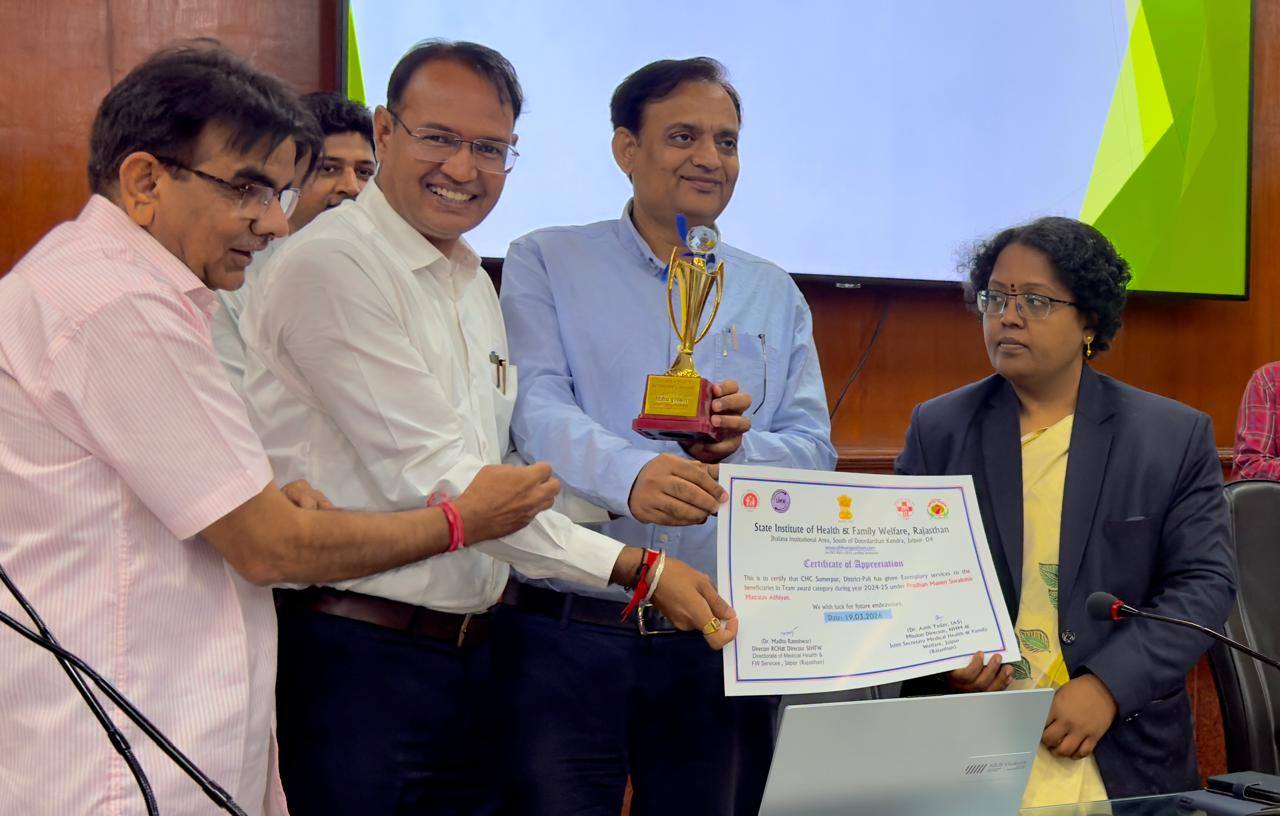 पाली जिले को फिर मिला पीएमएसएमए अवार्ड, सीएमएचओ डॉ मारवाल ने लिया दूसरी बार यह सम्मान