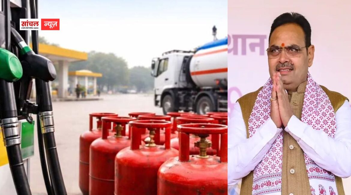 मुख्यमंत्री भजनलाल शर्मा ने ने दिया भरोसा, ‘राजस्थान में तेल-गैस पर्याप्त’,