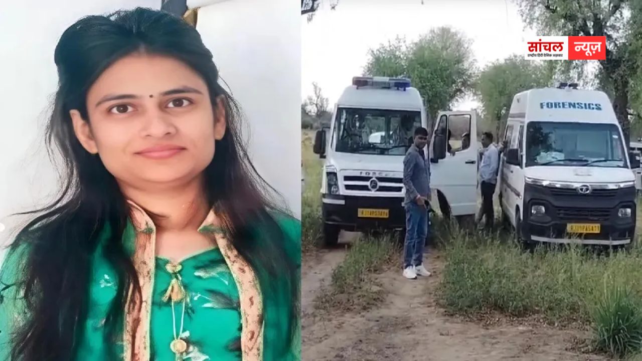अंतिम संस्कार से पहले खुला राज, प्रेम प्रसंग से नाराज पिता ने बेटी को मौत के घाट उतारा