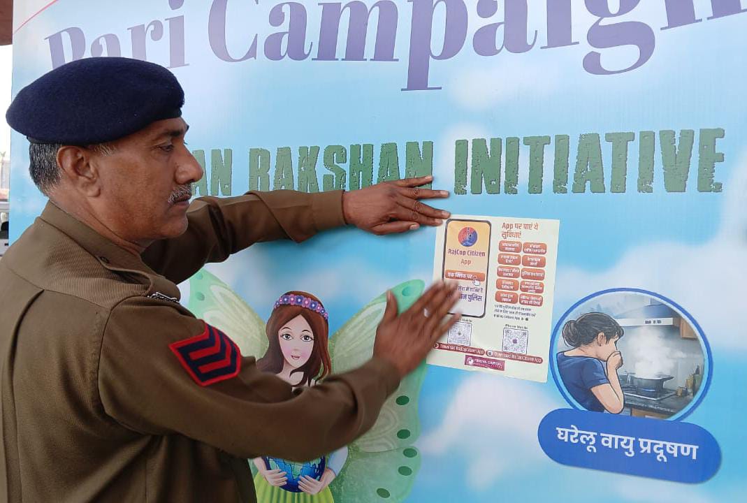 अंतरराष्ट्रीय महिला दिवस पर राजस्थान पुलिस की अभिनव पहल, सार्वजनिक परिवहन में अब एक स्कैन पर मिलेगी पुलिस सहायता
