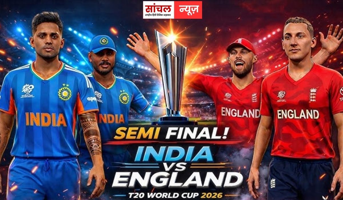 2 ओवरों ने पलटी बाजी, चौथी बार टी20 वर्ल्ड कप के फाइनल में भारत, सैमसन-बुमराह चमके