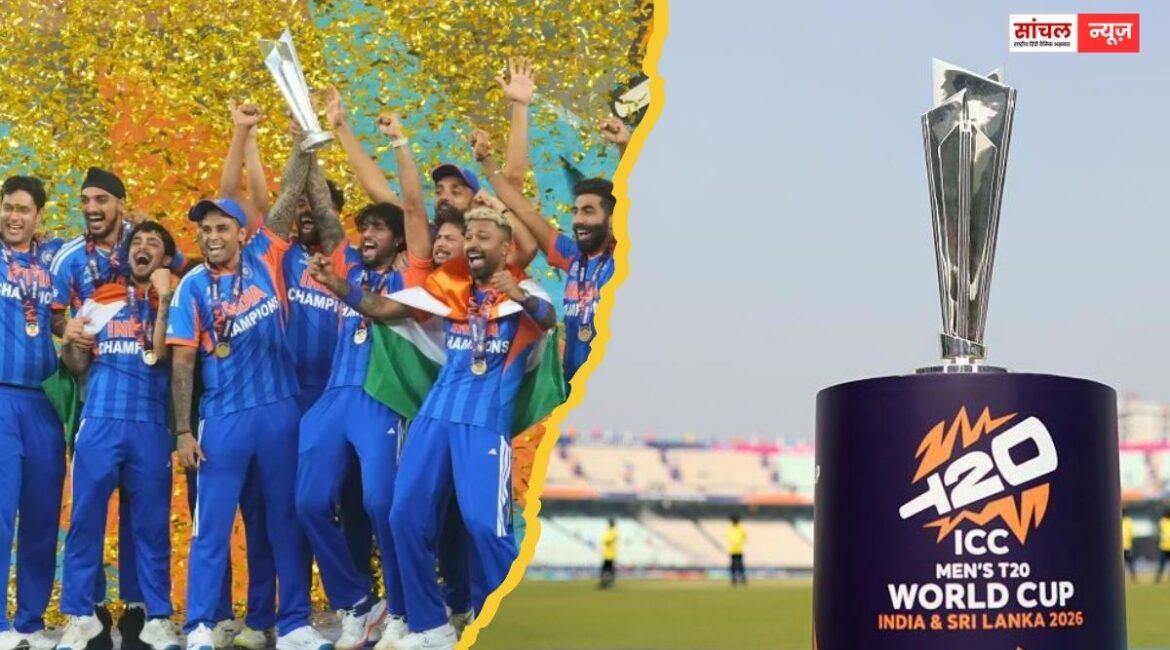 T20 World Cup 2026 : भारत ने न्यूजीलैंड को हराकर तीसरी बार जीता खिताब, भारत को मिली करोड़ों की इनामी राशि