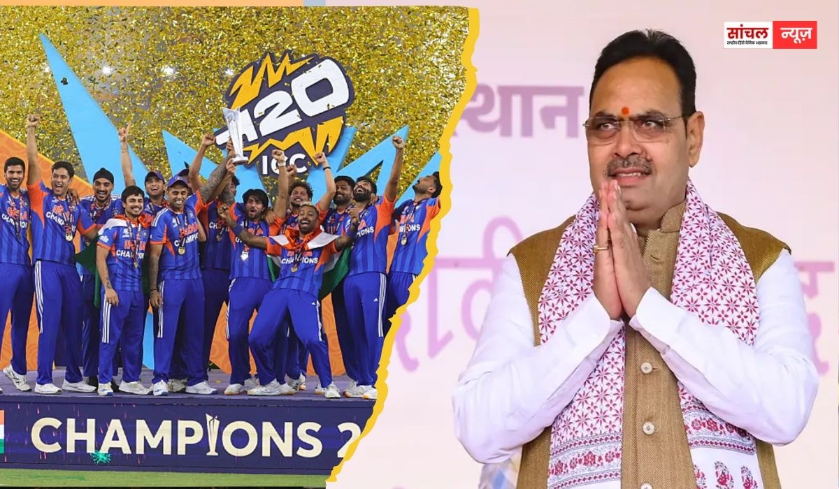 विश्व विजेता बनने पर भारतीय क्रिकेट टीम एवं सभी देशवासियों को बधाई।” राजस्थान मुख्यमंत्री सहित विपक्ष के नेताओ ने दी टीम इंडिया को बधाई