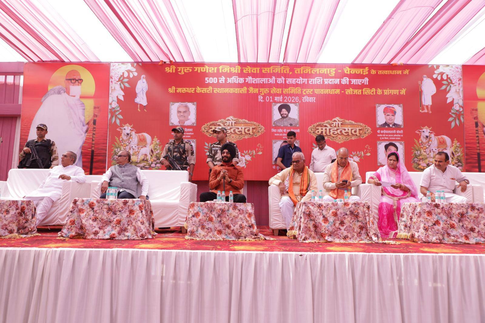 सोजत सिटी में गौ महोत्सव का आयोजन कैबिनेट मंत्री कुमावत मंन्त्री चौधरी व शिक्षा मंत्री  दिलावर ने की शिरकत