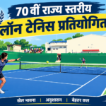 70वीं राज्य स्तरीय लॉन टेनिस प्रतियोगिता: कोर्ट पर नन्हे खिलाड़ियों का दमदार खेल, छात्रा वर्ग के सेमीफाइनल में पहुंचीं 4 टीमें; टोंक का बीकानेर व जयपुर का जोधपुर से होगा मुकाबला