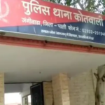 पाली: उप महापौर के जुलूस में पोस्टरों पर कालिख पोतने का बवाल, पुलिस ने 3 को दबोचा; क्रॉस वोटिंग के आरोपी 5 पार्षदों ने वीडियो जारी कर दी सफाई