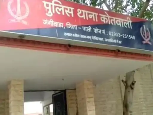 पाली: उप महापौर के जुलूस में पोस्टरों पर कालिख पोतने का बवाल, पुलिस ने 3 को दबोचा; क्रॉस वोटिंग के आरोपी 5 पार्षदों ने वीडियो जारी कर दी सफाई