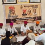 मारवाड़ राजपूत सभा के नवनिर्वाचित अध्यक्ष रविंद्र सिंह राणावत का पाली में भव्य अभिनंदन, EWS नियमों के सरलीकरण और शिक्षा पर दिया जोर