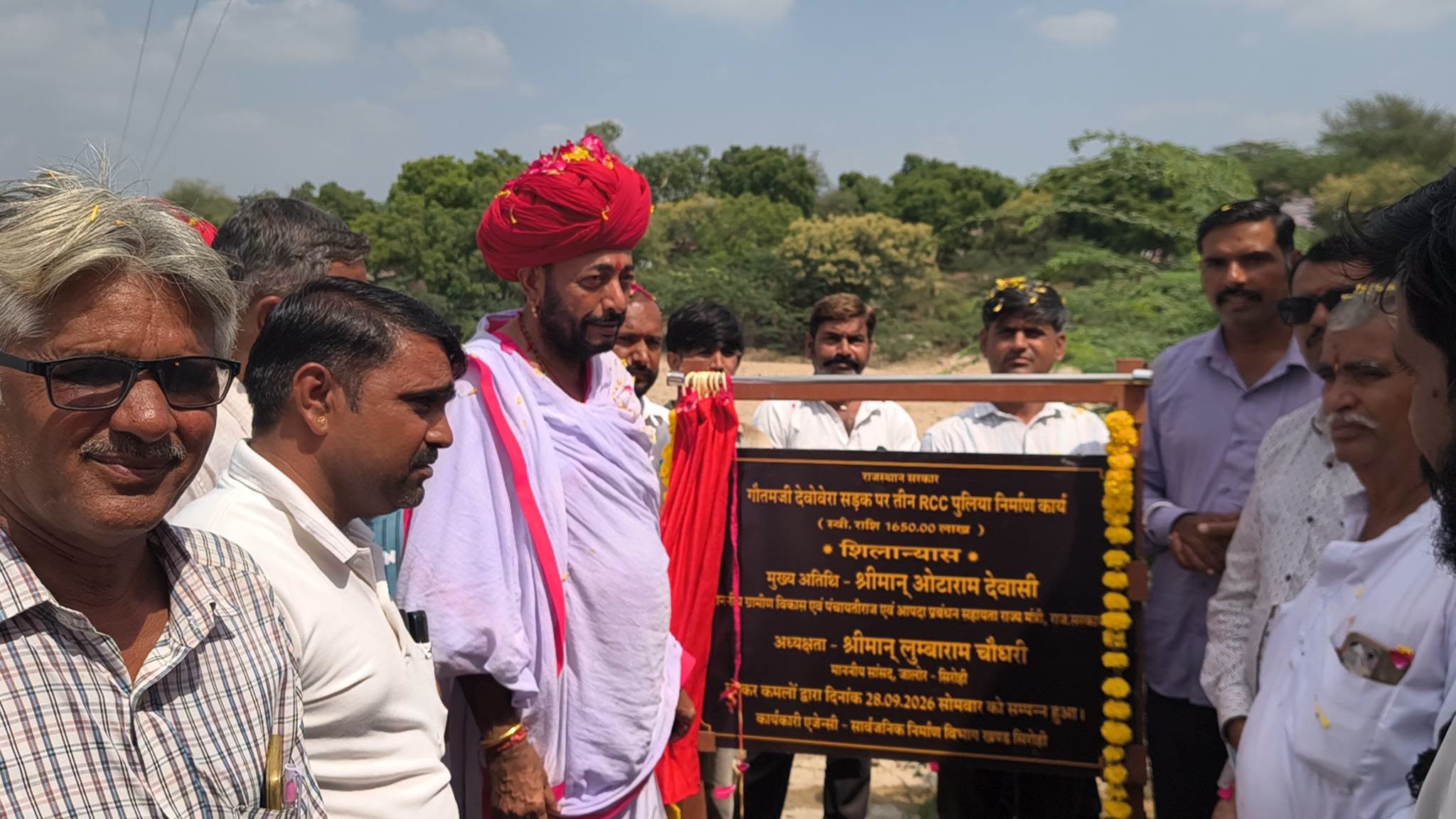 सिरोही दौरे पर मंत्री ओटाराम देवासी का जनसंवाद: पालड़ी एम, बडावेरा व कलदरी में सड़कों और देवों का वेरा में 3 पुलियों का किया शिलान्यास