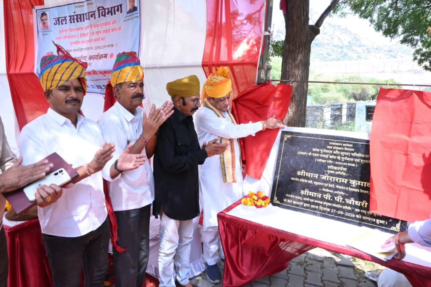 सुमेरपुर विधानसभा को मिली करोड़ों की सौगात: मंत्री जोराराम कुमावत ने जवाई बांध जीर्णोद्धार, सिन्दरू फीडर नहर और भाचुन्दा एनिकट का किया लोकार्पण-शिलान्यास