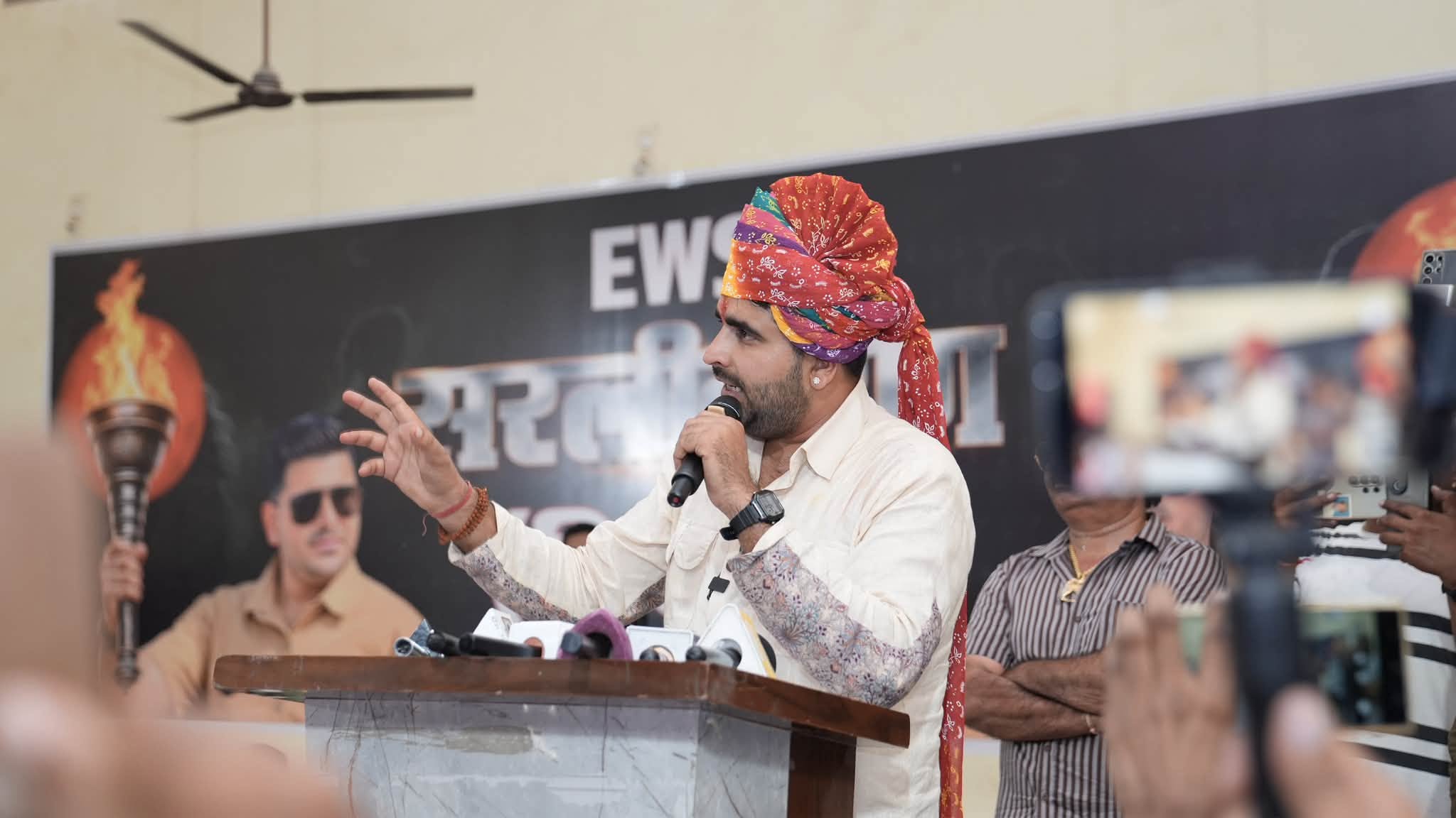 EWS सरलीकरण यात्रा: 28 सितंबर को पाली पहुंचेंगे शिव विधायक रविंद्र सिंह भाटी, पणिहारी चौराहे से निकलेगा भव्य रोड शो