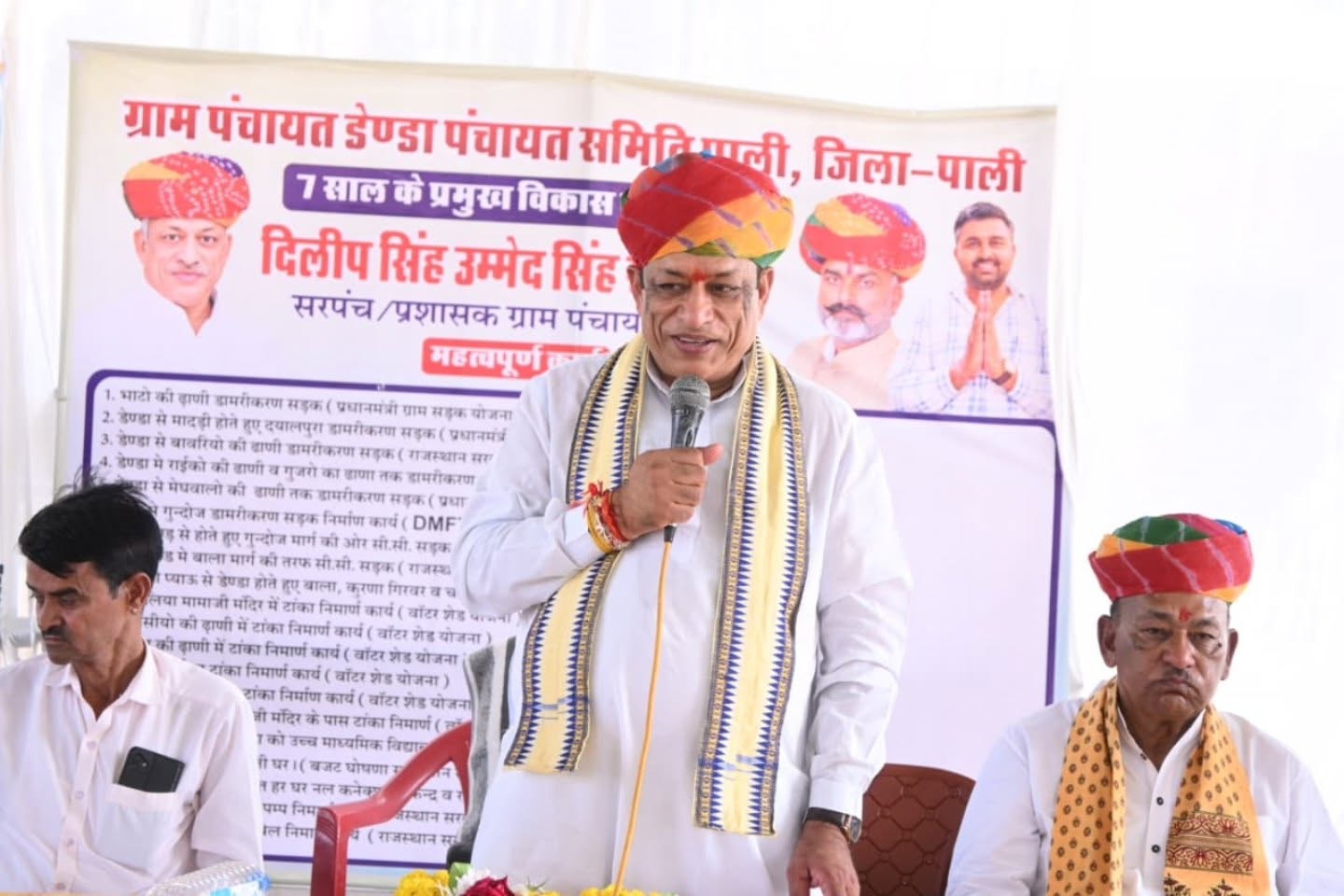 सुमेरपुर विधानसभा में विकास कार्यों की झड़ी: मंत्री जोराराम कुमावत ने भांवरी, डैण्डा, कुरना और खोड़ को दी करोड़ों की सौगात; पाली में 70वीं राज्य स्तरीय लॉन टेनिस प्रतियोगिता का किया शुभारंभ