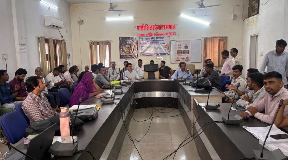 खाद्य सुरक्षा योजना: पाली जिले में 28 से 30 सितंबर तक ‘सेवा सेतु शिविर’ का आयोजन, पंचायत समितियों में आधार सीडिंग और ई-केवाईसी का काम तेज