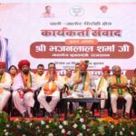 सुमेरपुर में मुख्यमंत्री भजनलाल शर्मा का भव्य स्वागत: कैबिनेट मंत्री जोराराम कुमावत ने पहनाई पगड़ी और भेंट की जवाई बांध की तस्वीर; ‘जय श्रीराम’ के नारों से गूंजा टाउन हॉल, पंचायती राज चुनाव की बनी महा-रणनीति