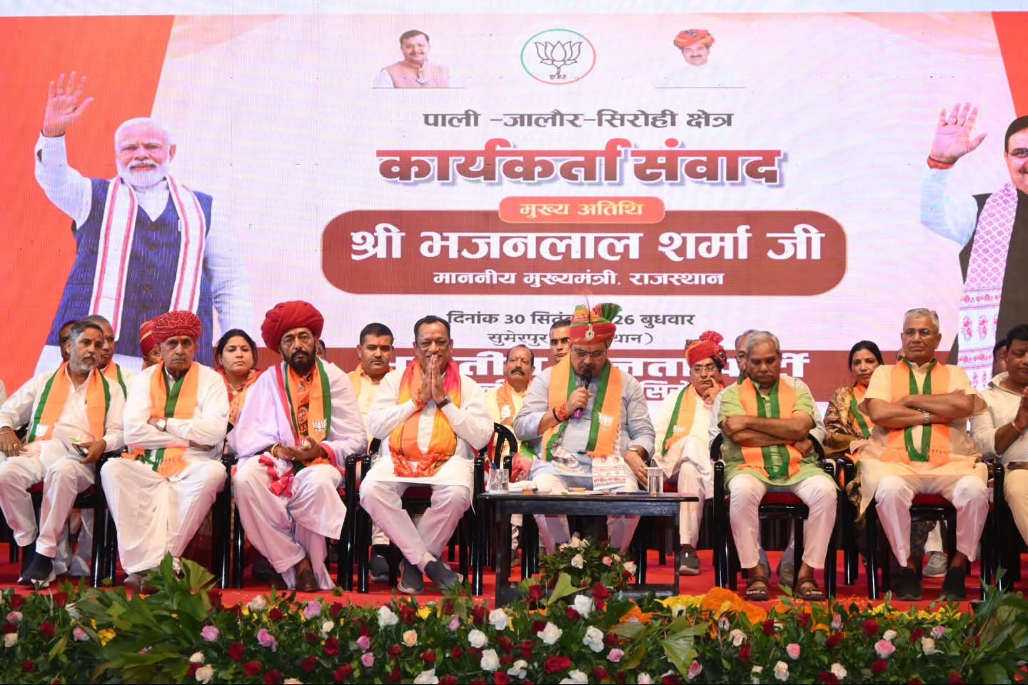 सुमेरपुर में मुख्यमंत्री भजनलाल शर्मा का भव्य स्वागत: कैबिनेट मंत्री जोराराम कुमावत ने पहनाई पगड़ी और भेंट की जवाई बांध की तस्वीर; ‘जय श्रीराम’ के नारों से गूंजा टाउन हॉल, पंचायती राज चुनाव की बनी महा-रणनीति