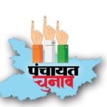 पंचायती राज चुनाव 2026: पाली की 24 ग्राम पंचायतों में आरक्षण लॉटरी पूरी, चुनावी तैयारियों ने पकड़ी रफ्तार; नए वोटर जोड़ने की मुहिम तेज
